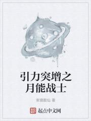 引力增加