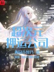 超次元官网ar