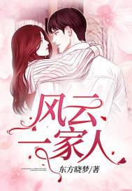 风云儿女百科