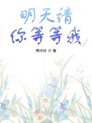 幸福请你等等我电视剧剧情介绍