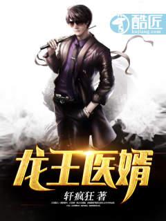 华佗在现代算什么水平