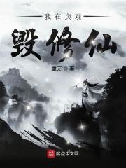 我在贞观年间开酒楼