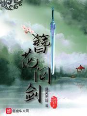 歌曲问簪