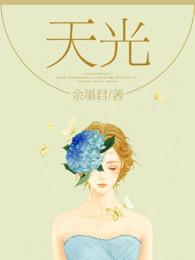 天耀中华歌曲原唱