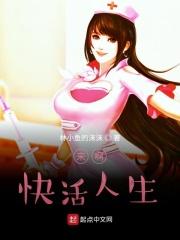 重生之快进来第103章