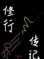 很神秘的那种