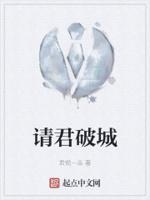 请君电视剧要换成李沁了吗