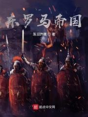 东罗马帝国一分为三