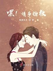 今生也请多指教韩剧