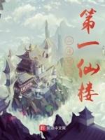 山海经里的仙山