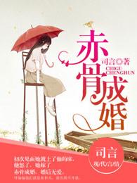 刺五加菜图片