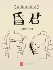 城邦争霸手机版中文版无敌版