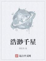 浩瀚宇宙星辰万千