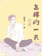 又是的一天表情包