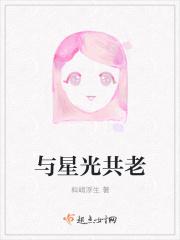 和星光有关的每句