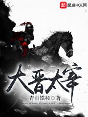 太宰是谁