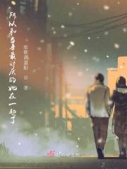 你无聊就找我什么意思