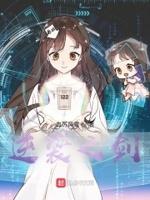 逆袭之谷怎么过