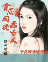 午夜的酒吧完整版原唱