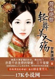 芳华绝代形容什么生肖