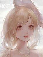 修罗恋gl