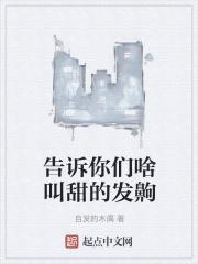 直径换算公式