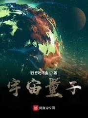 吞噬星空播放源