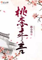 桃李不言上一句是什么