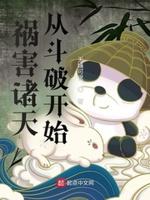 纵横诸天世界的天道
