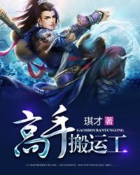 搬运工师傅