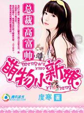 女佣兵穿越