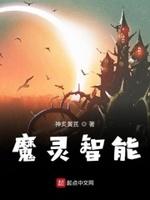 巫师在西方人眼里是好是坏