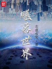 曦末什么意思