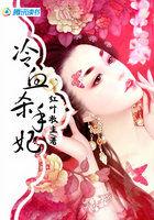 冷血杀手穿越玄幻