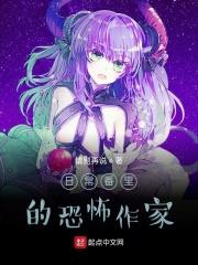 悬疑 作家