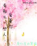 歌曲有些人爱着爱着就没了