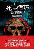 死亡循环档案管理员办公室