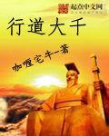 行的意思