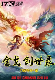 百度一下金戈