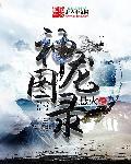 神龙图片霸气壁纸