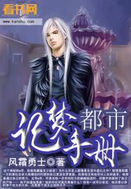 都市记事录第一季第14pon