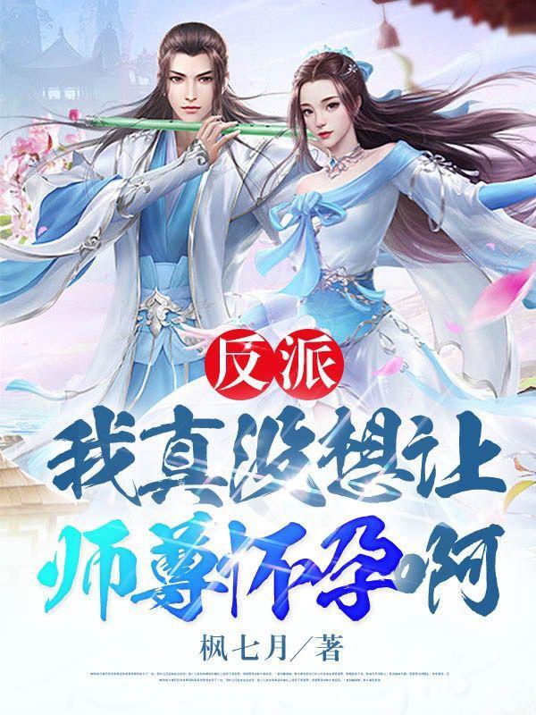 玄幻之我能一键修炼系统
