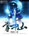 掌中山水 可居可游是什么意思