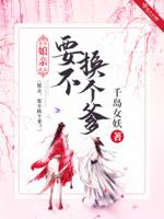 娘亲不值得谢忱香薷