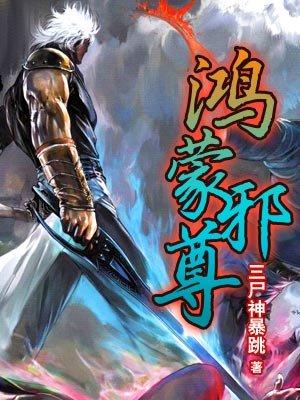 鸿蒙尊界价格