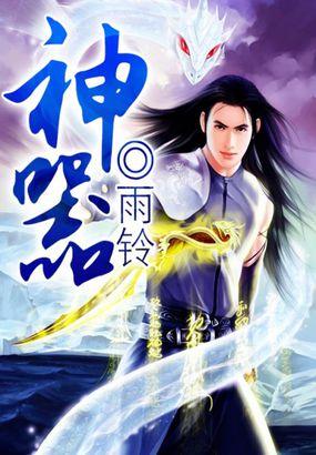 神器天空1-3期全职业外观
