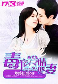 冷情王爷毒医妃