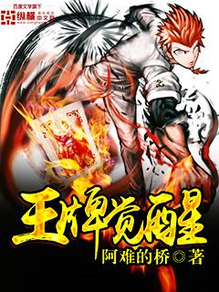 王牌10星厉害吗