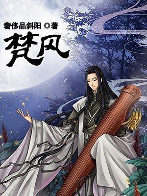 梵风供应链