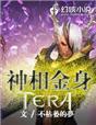 金神是指什么生肖
